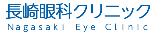 長崎眼科クリニック